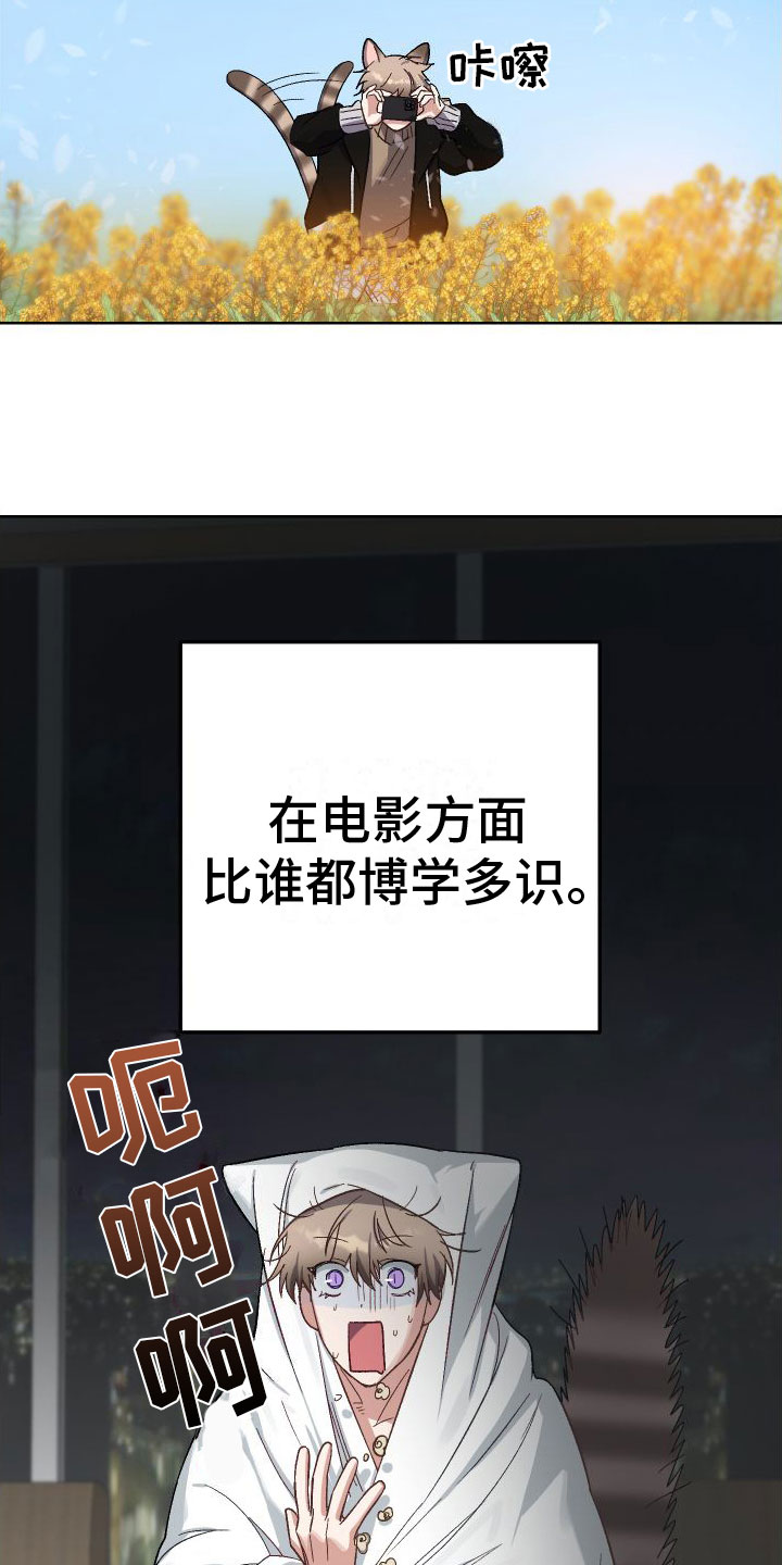 第2章：网友32