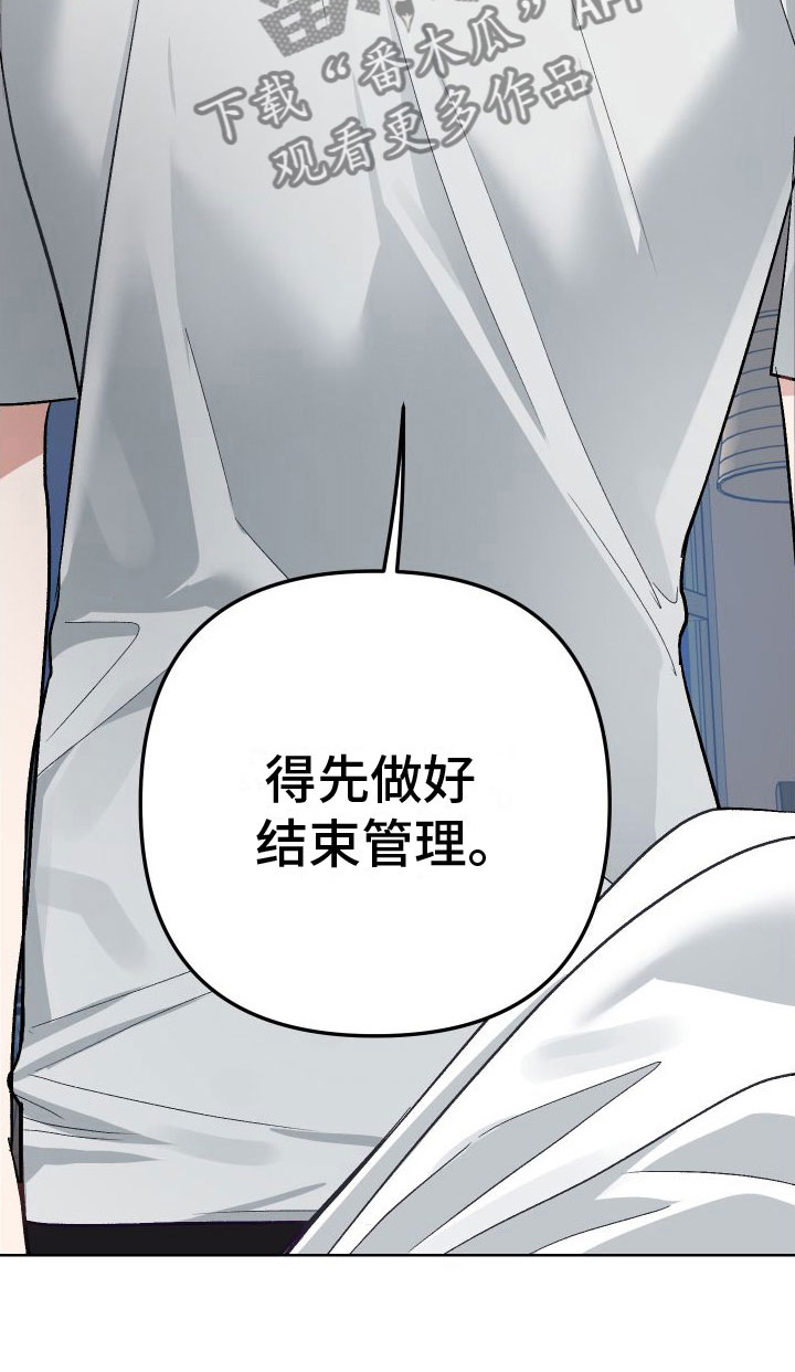 第7章：上下11