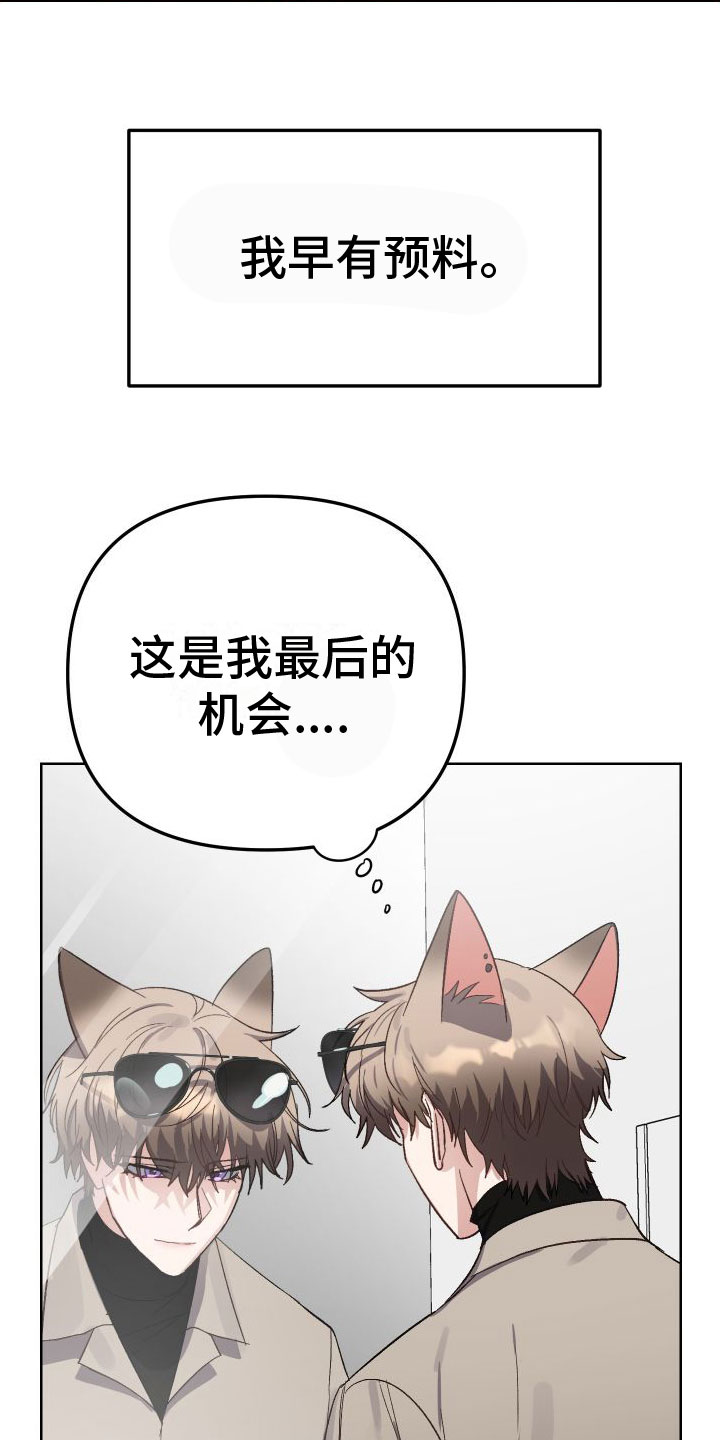 第1章：旅游16