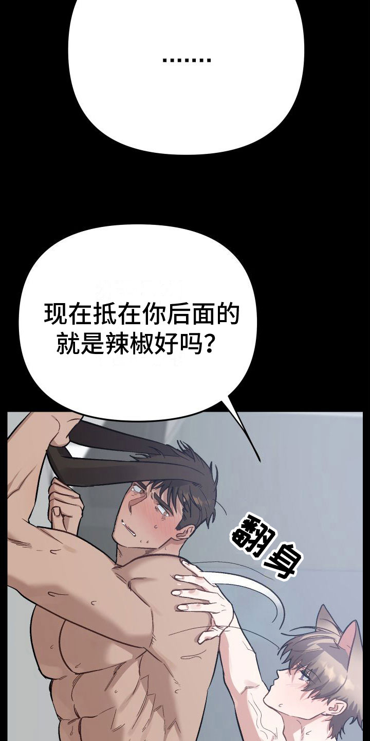 第10章：对不起1
