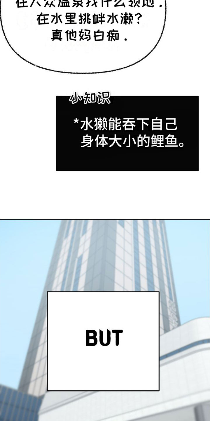 第1章：旅游33