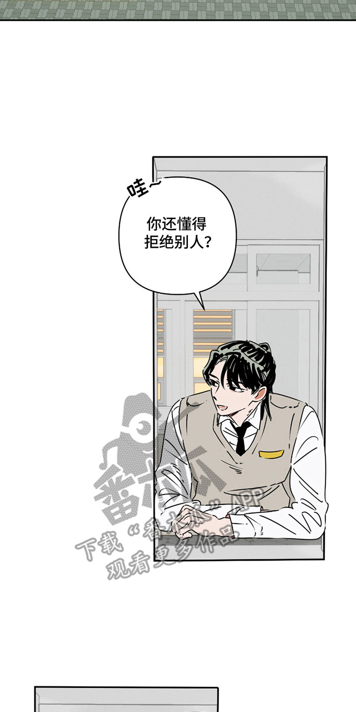 第15话1