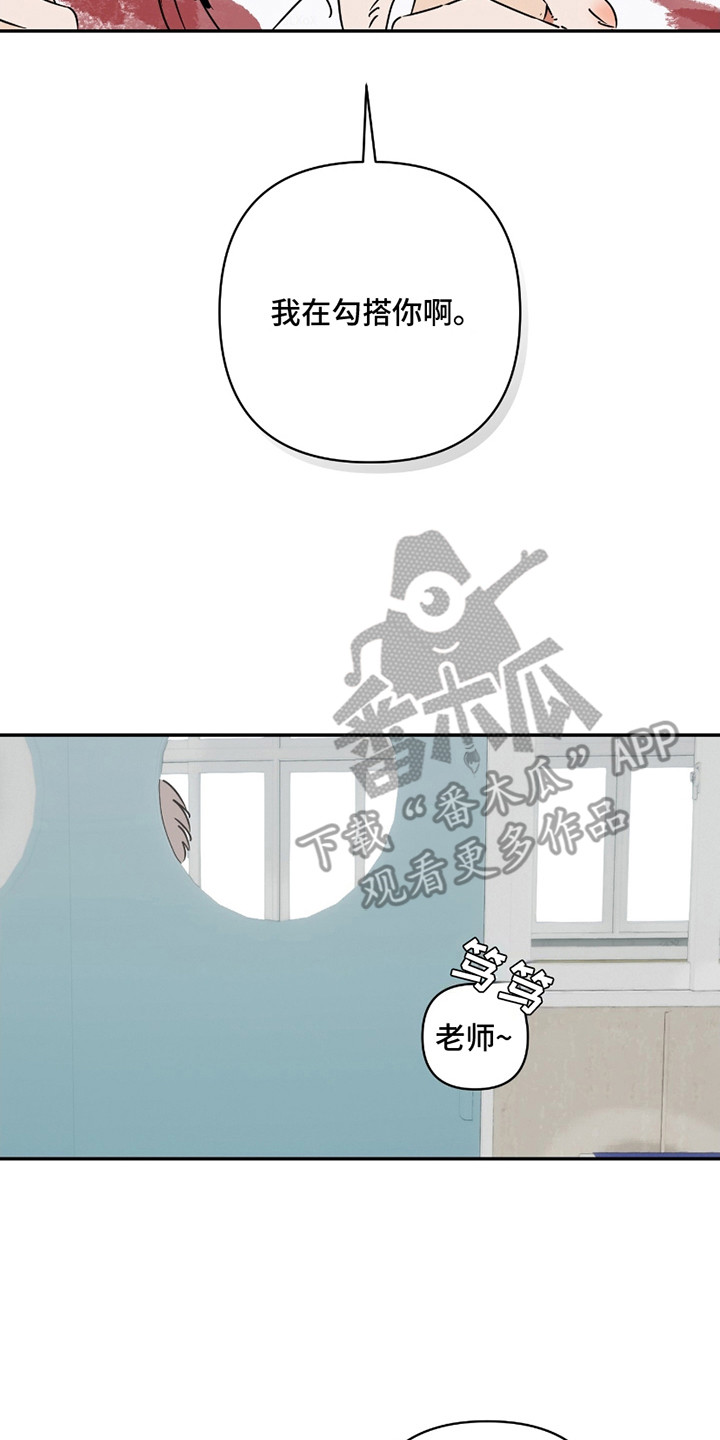 第4话13