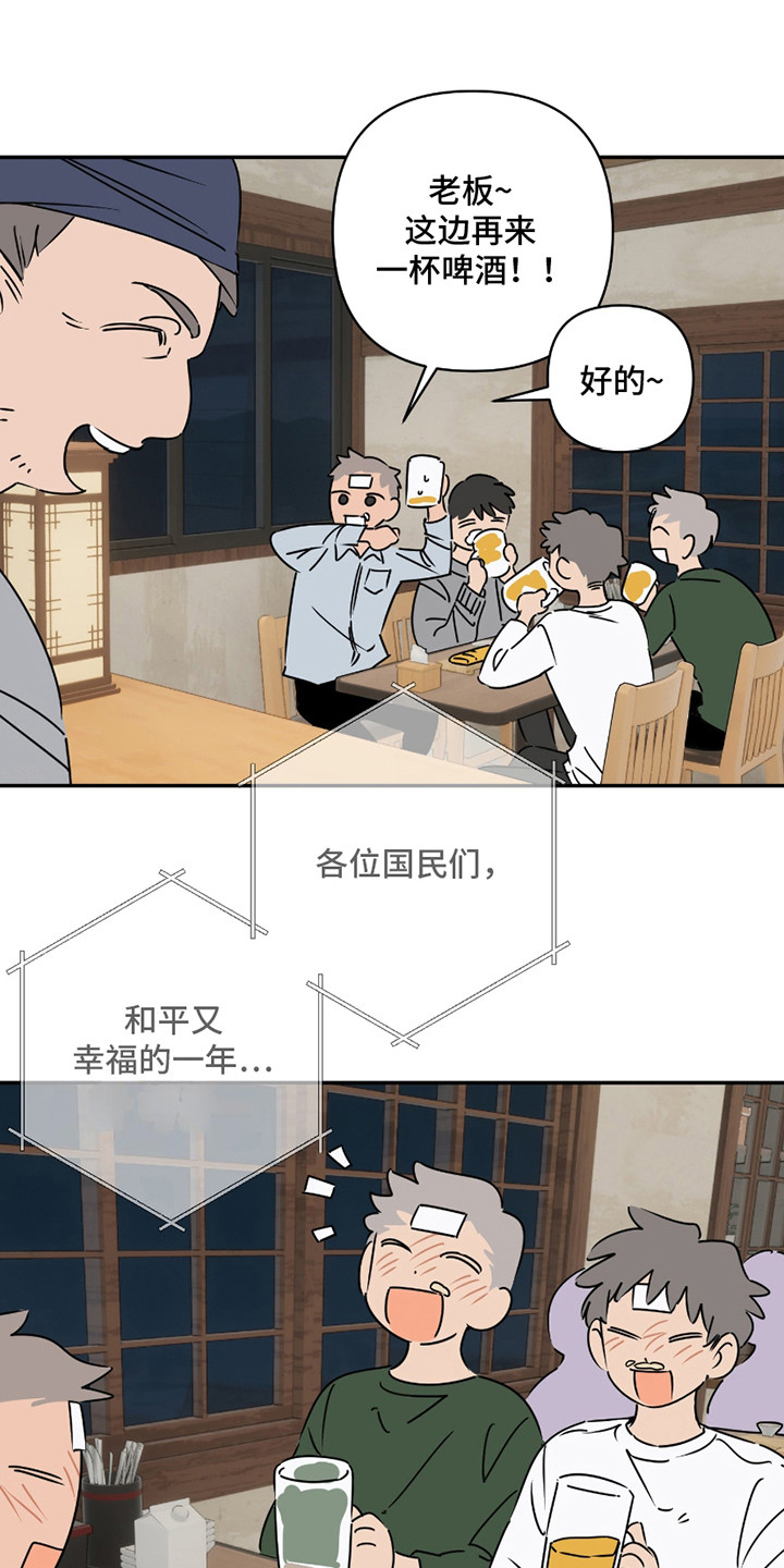 第15话11