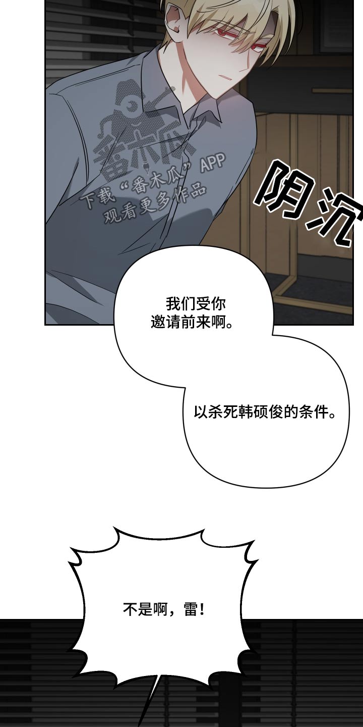 第111章：这种事11