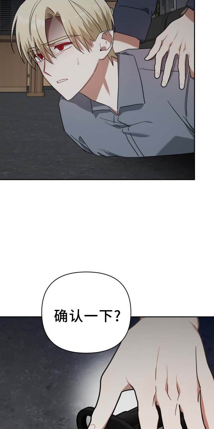 第112章：真正的价值18