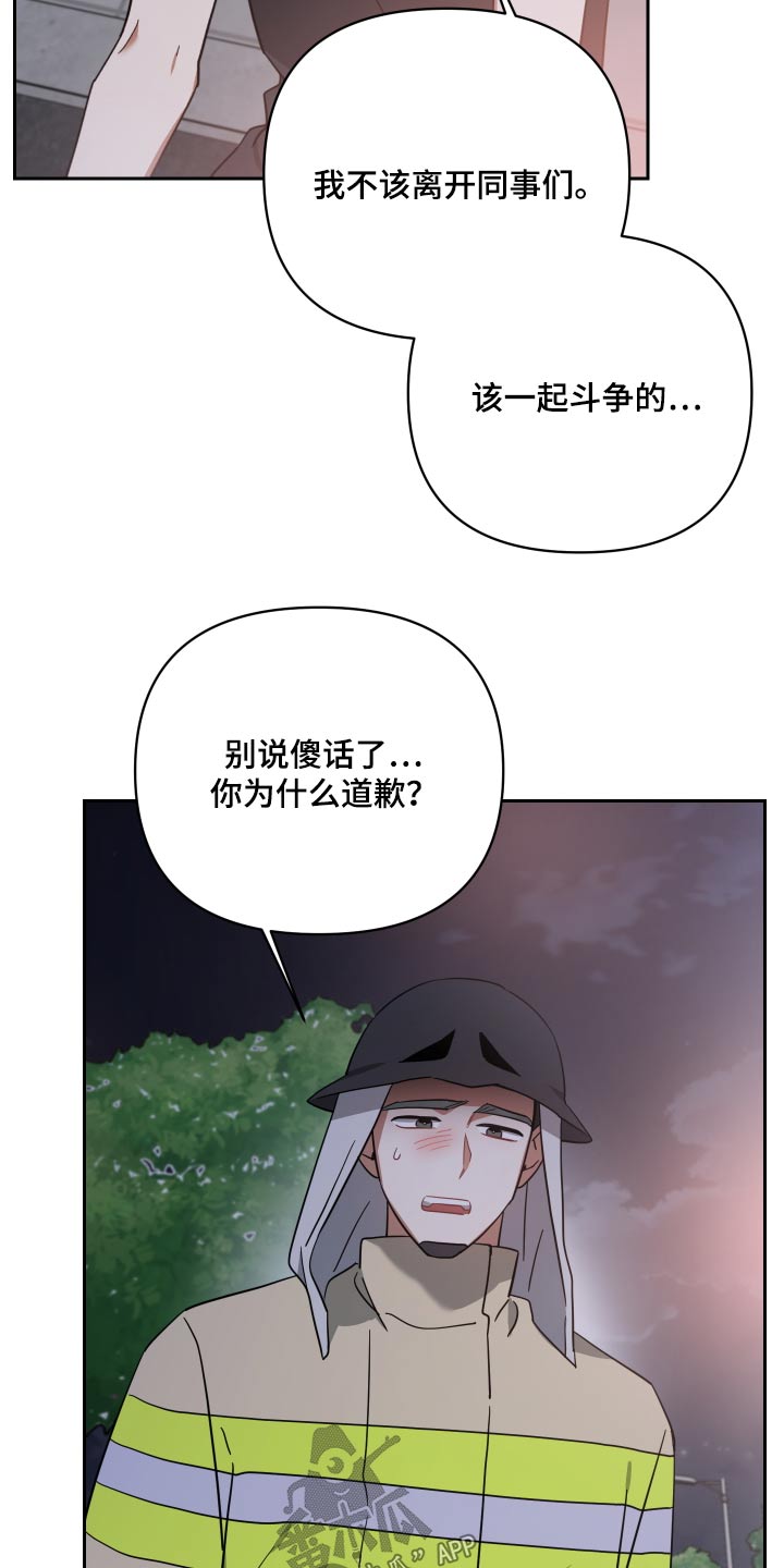 第109章：再一次10