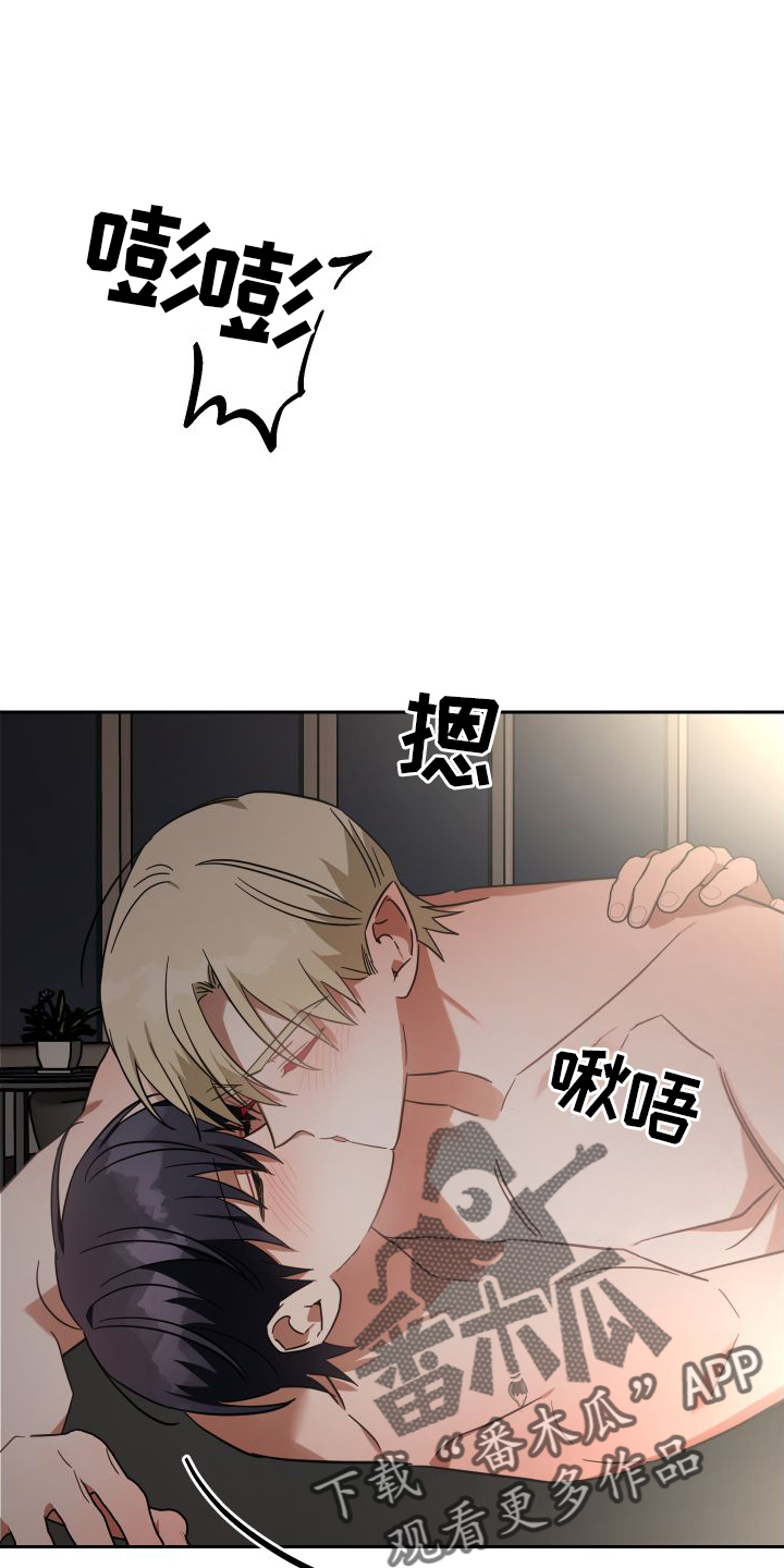 第117章：对策9