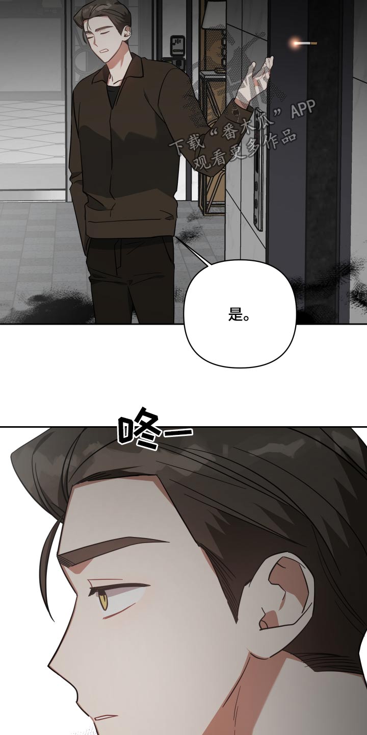 第110章：掉落19
