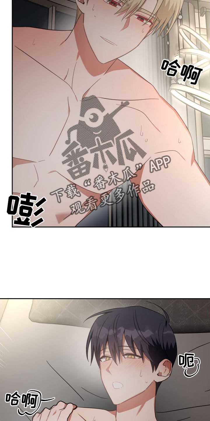 第117章：对策7