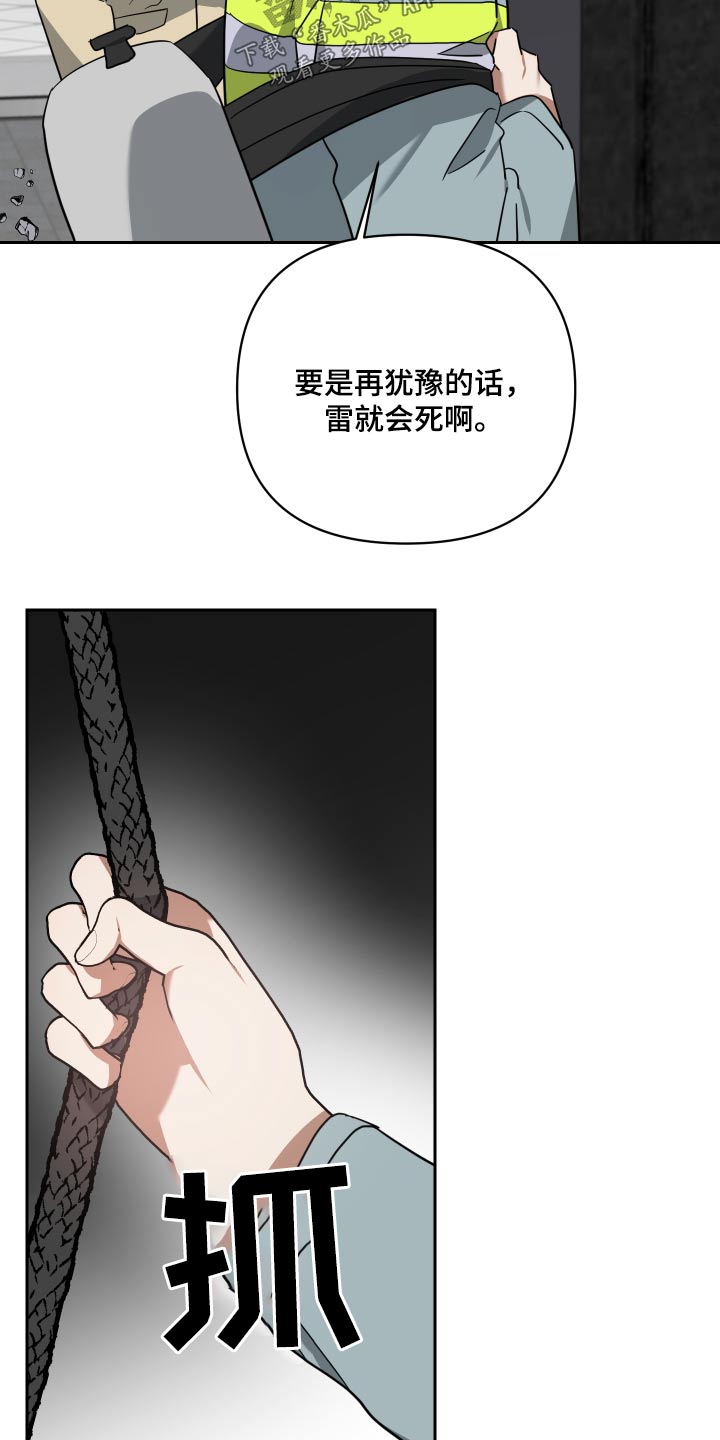 第109章：再一次23