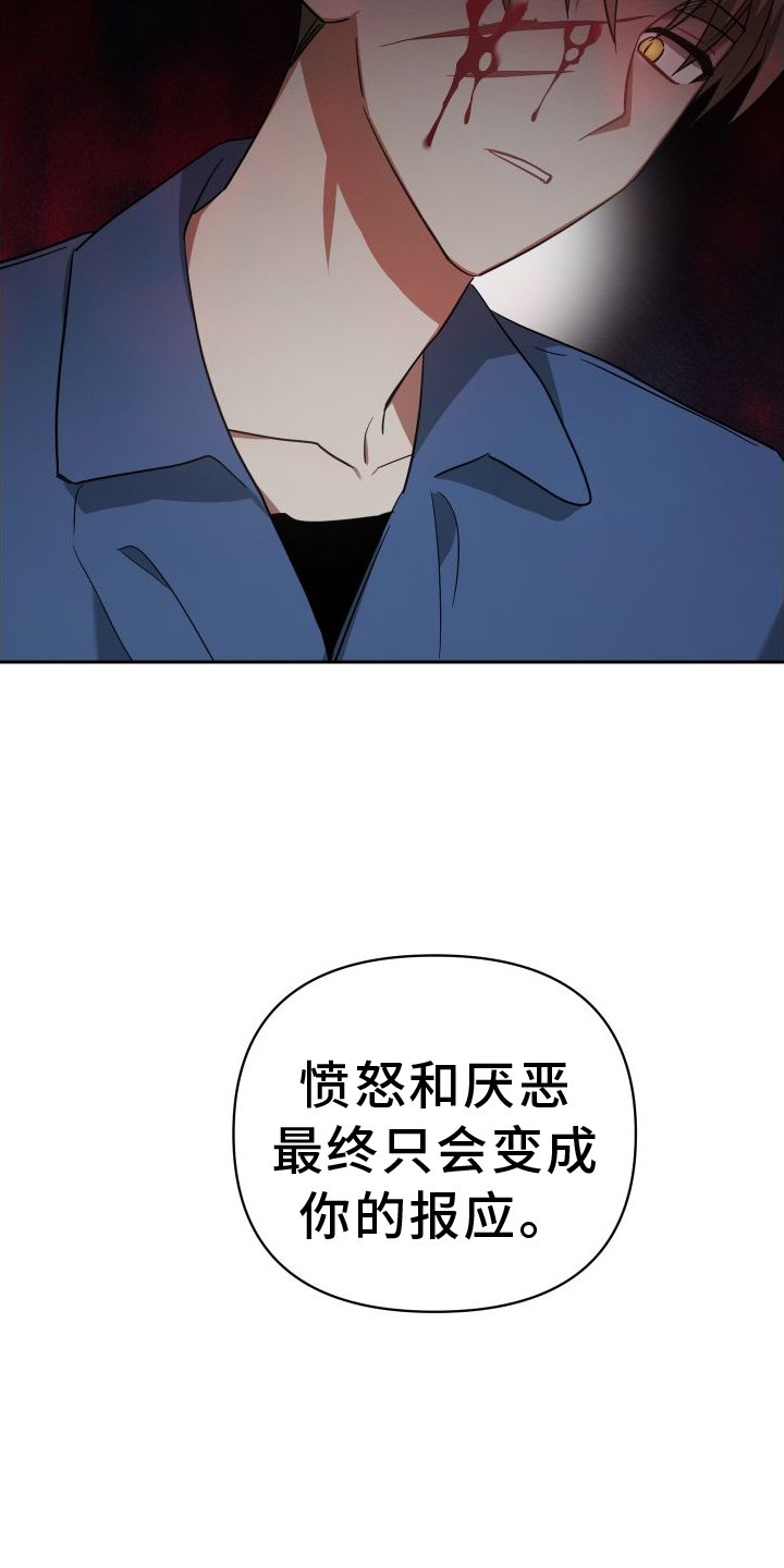 第112章：真正的价值4