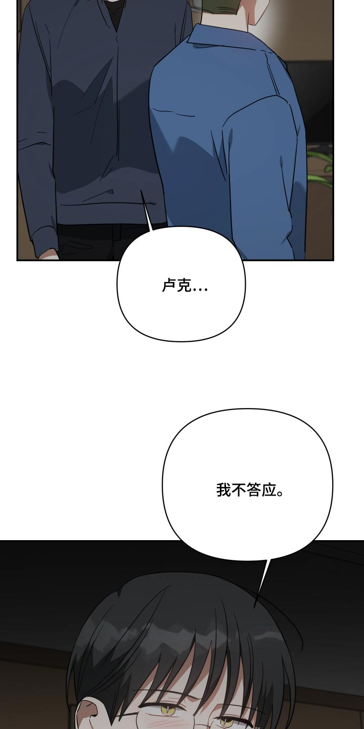 第110章：掉落30