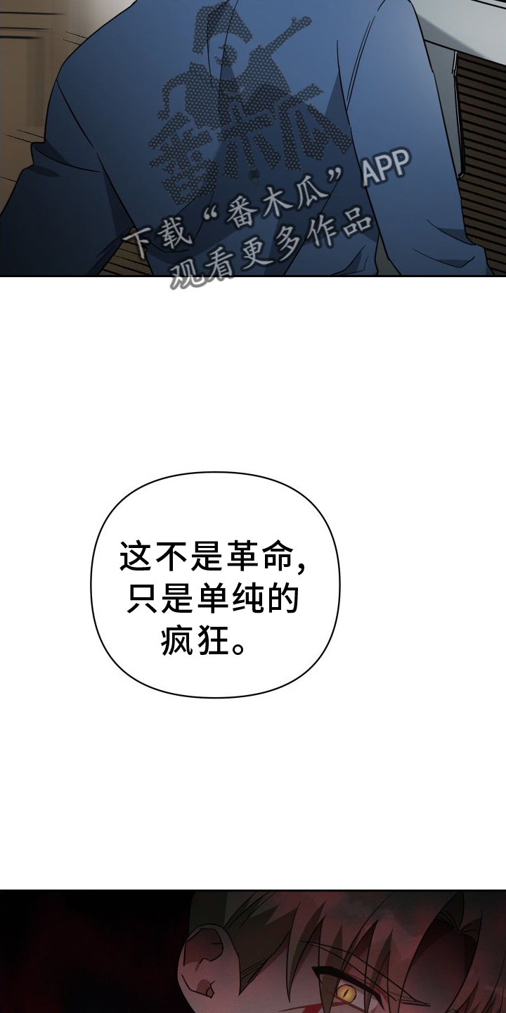 第112章：真正的价值3