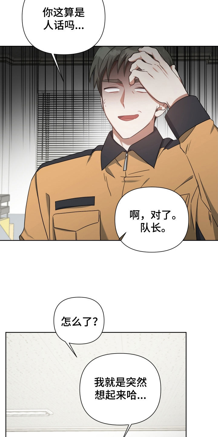 第60话9