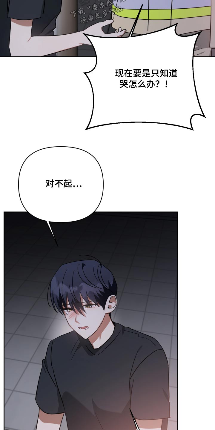 第109章：再一次9
