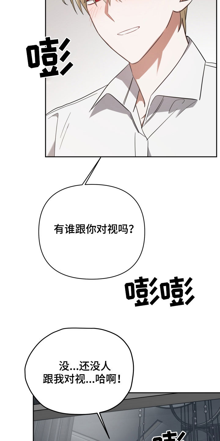 第116章：顶楼14