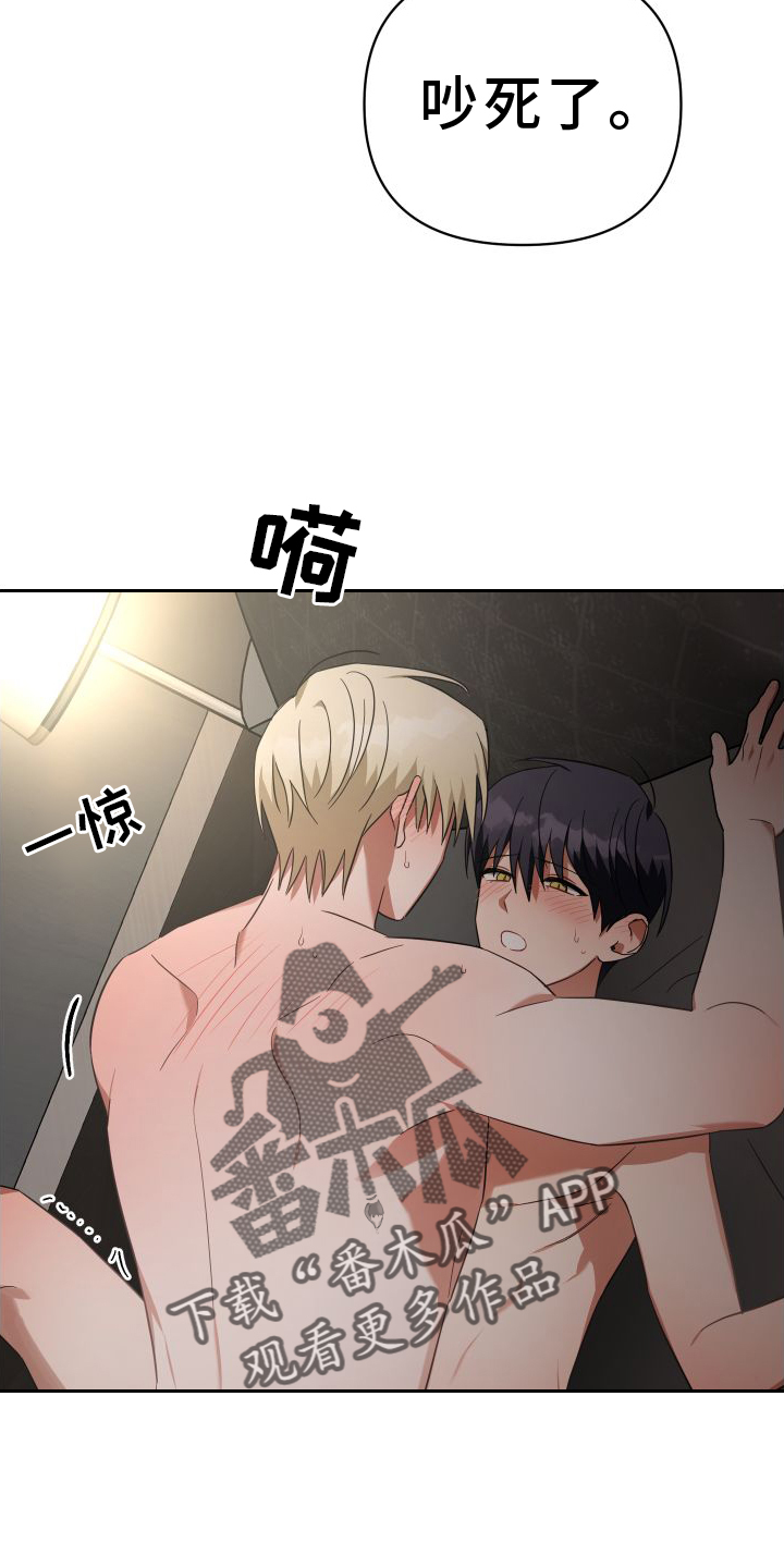 第117章：对策5