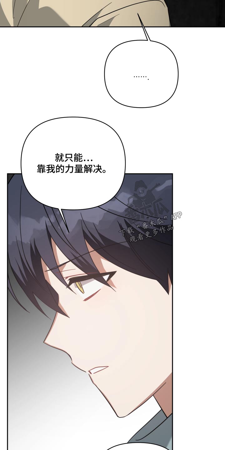 第109章：再一次26