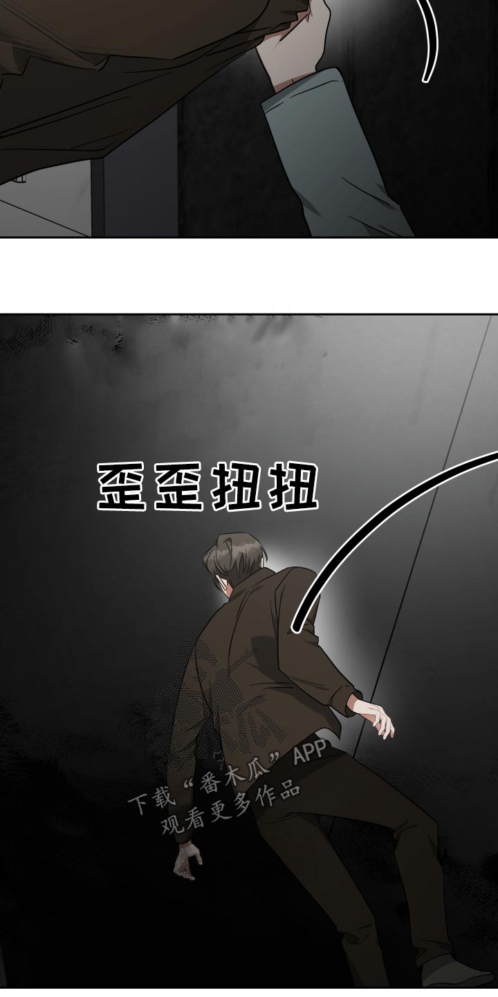 第110章：掉落23