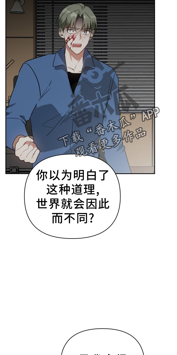 第114章：劝说11