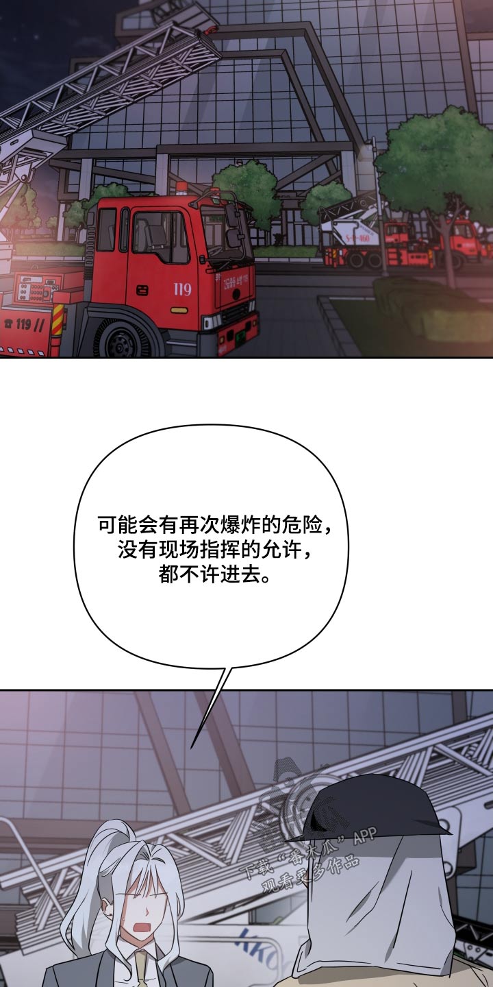 第108章：受伤26