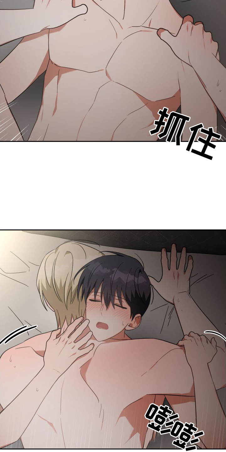 第117章：对策8
