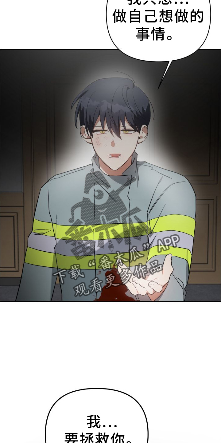 第114章：劝说15