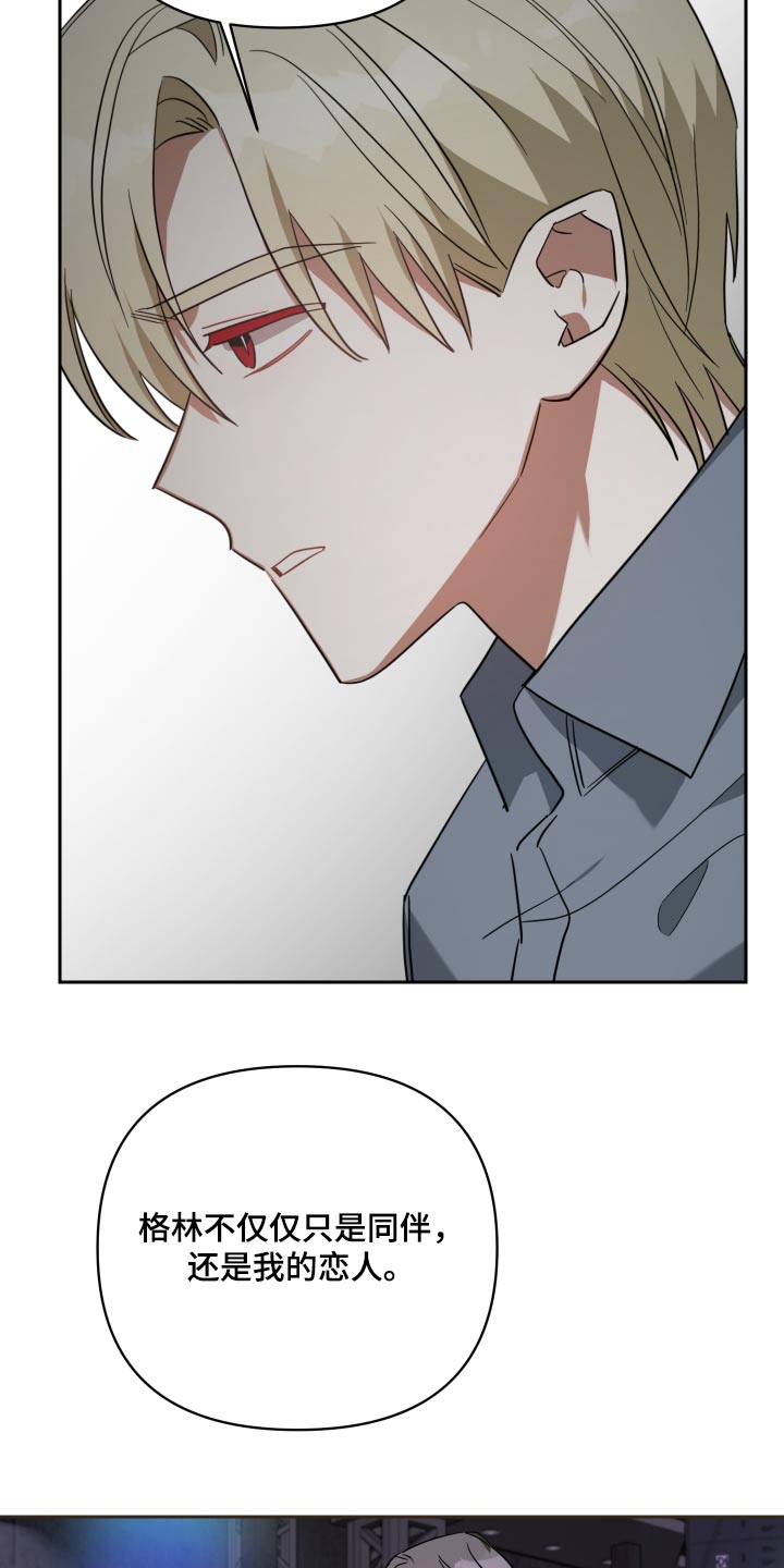 第111章：这种事7