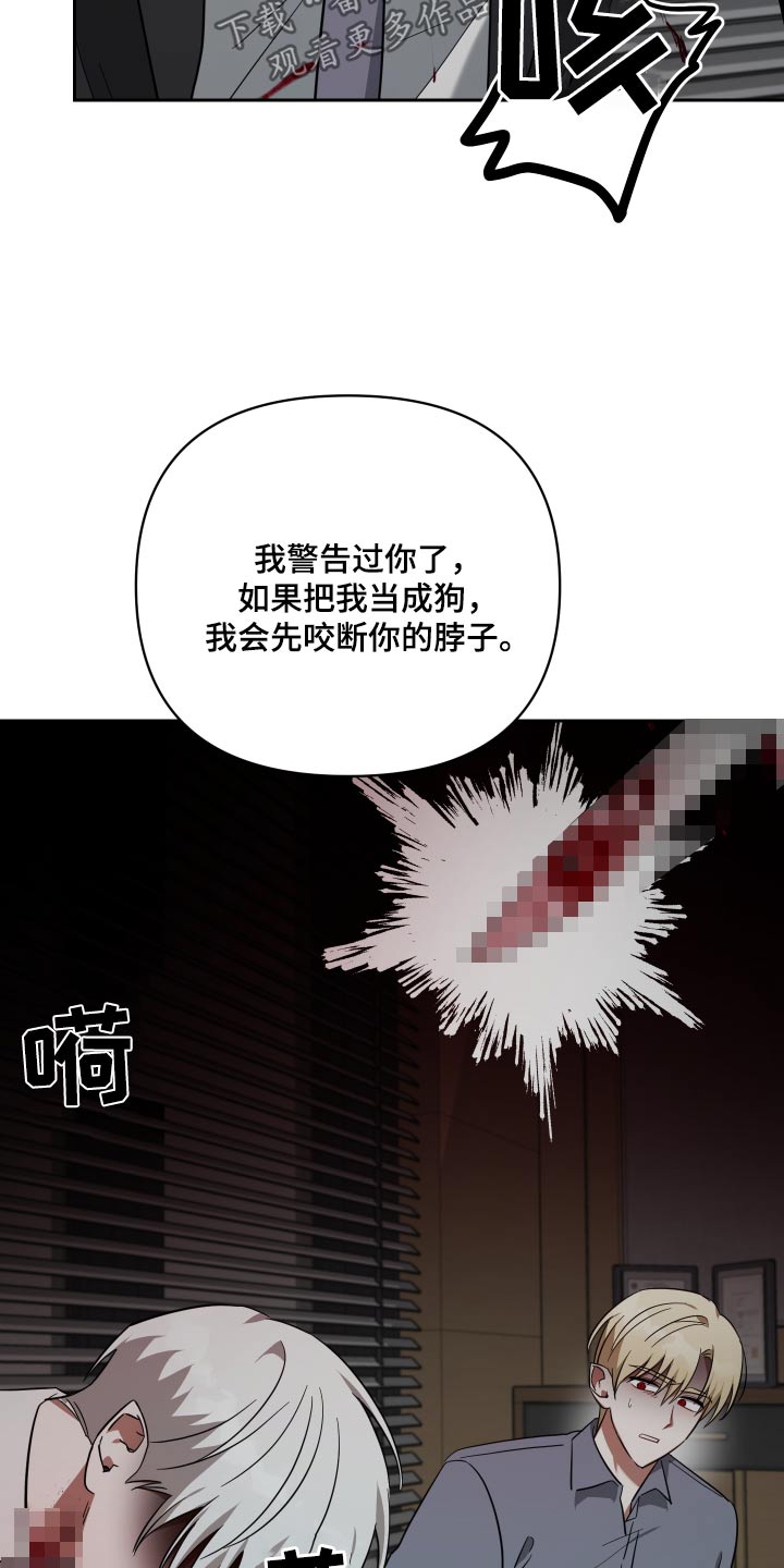 第111章：这种事15