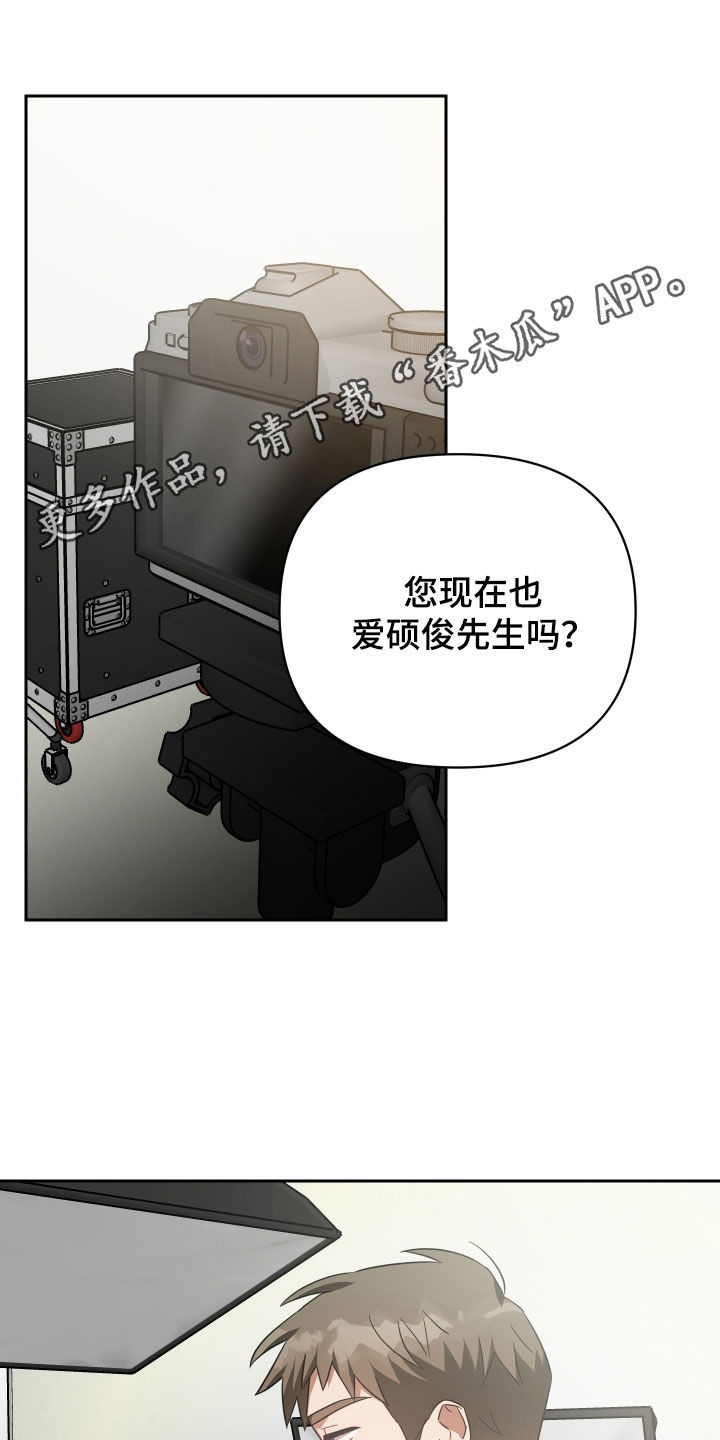 第116章：顶楼0