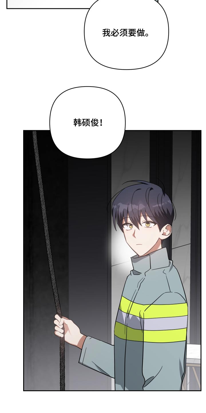 第109章：再一次27