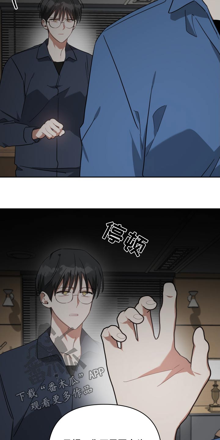 第111章：这种事24