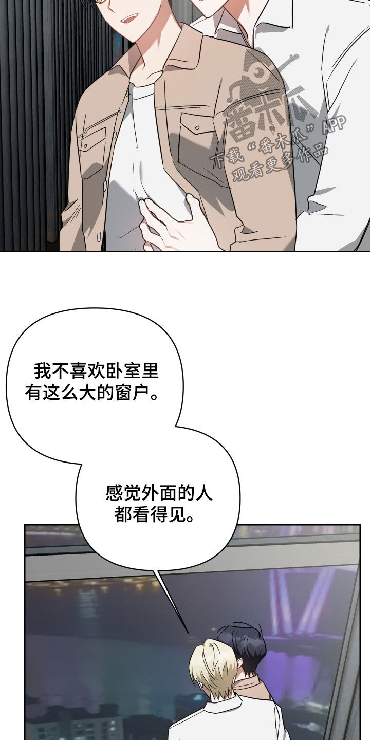 第116章：顶楼8
