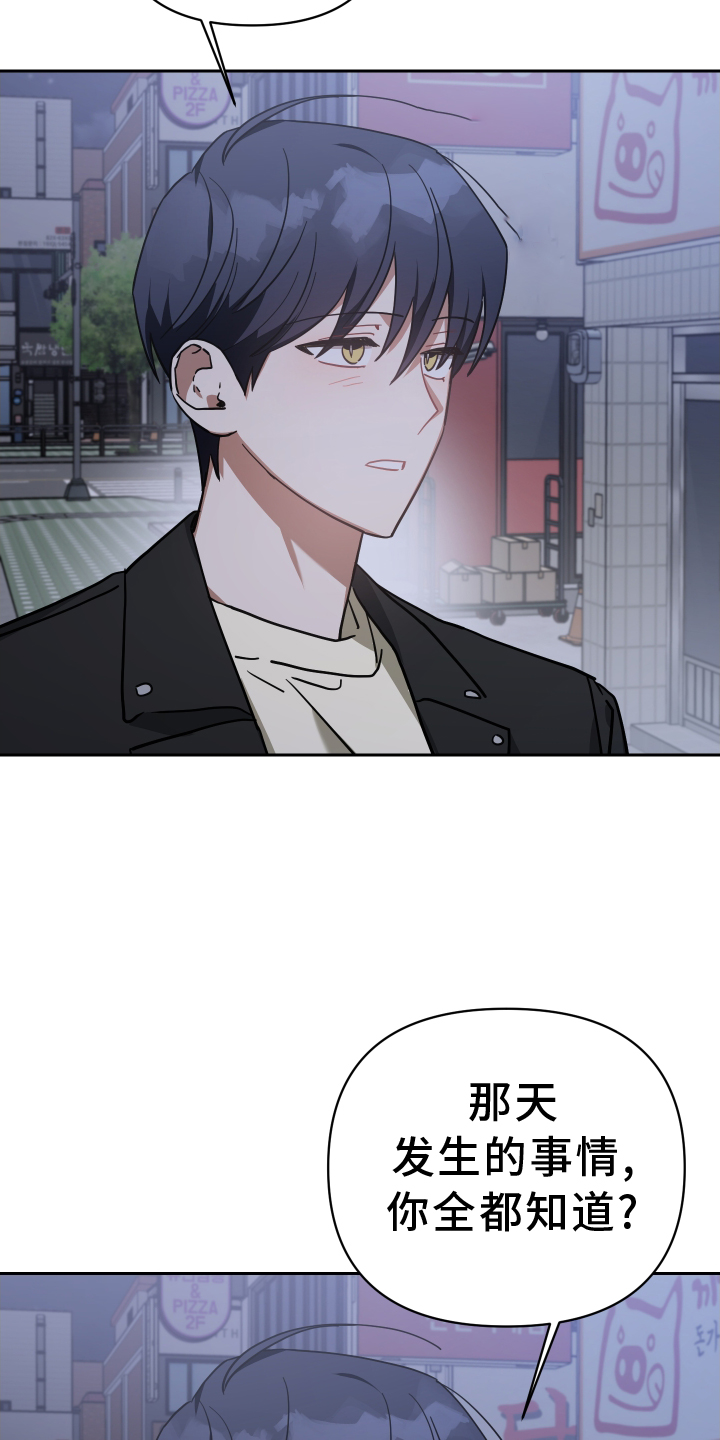第97话10