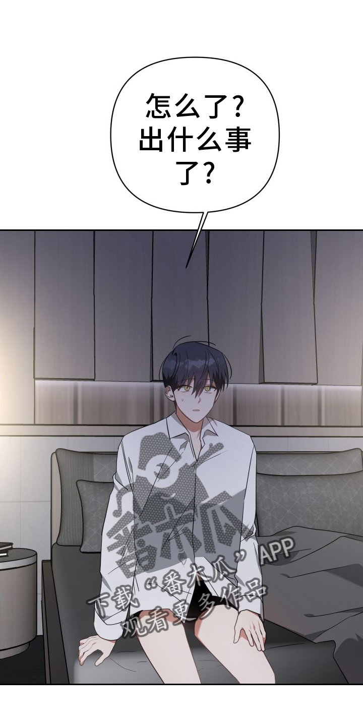 第118章：永远【完结】7