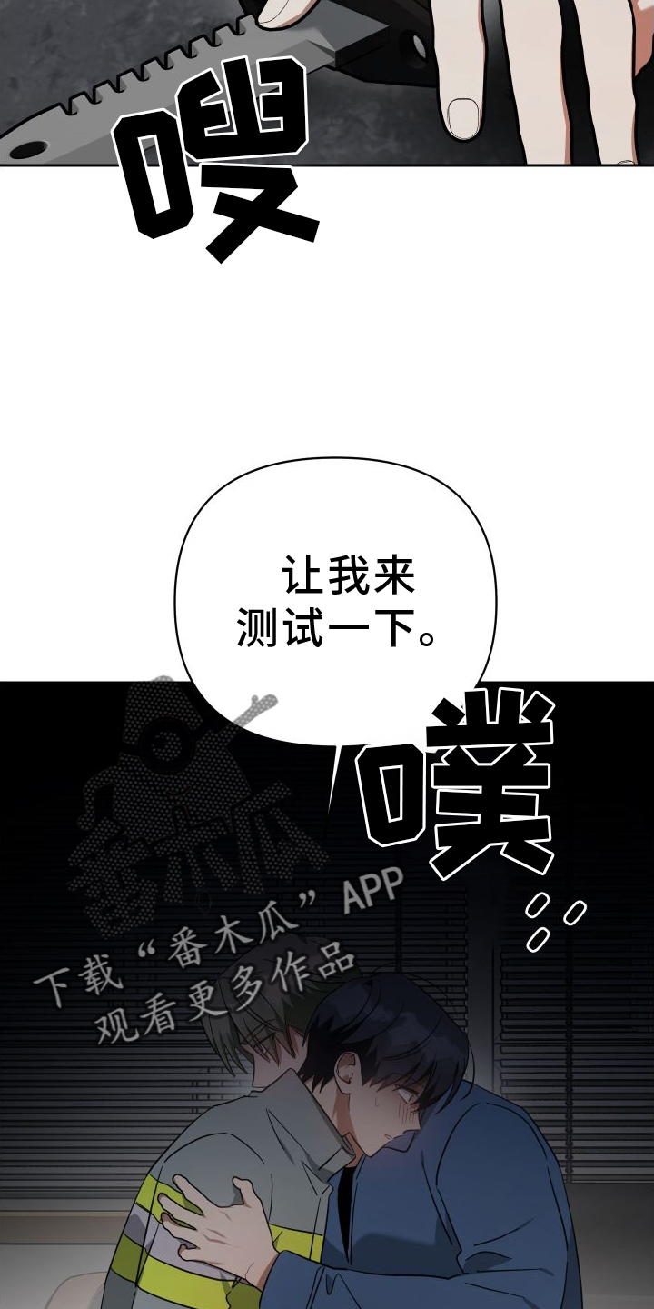 第112章：真正的价值19