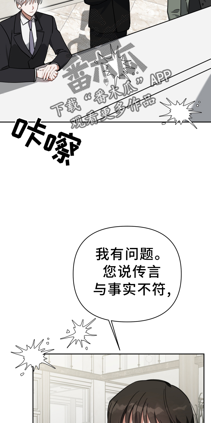 第102话9