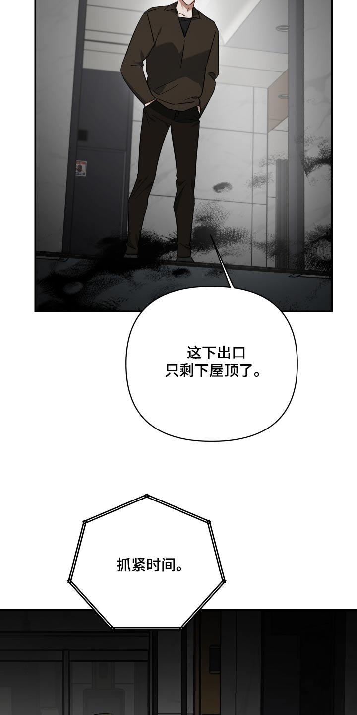 第110章：掉落18