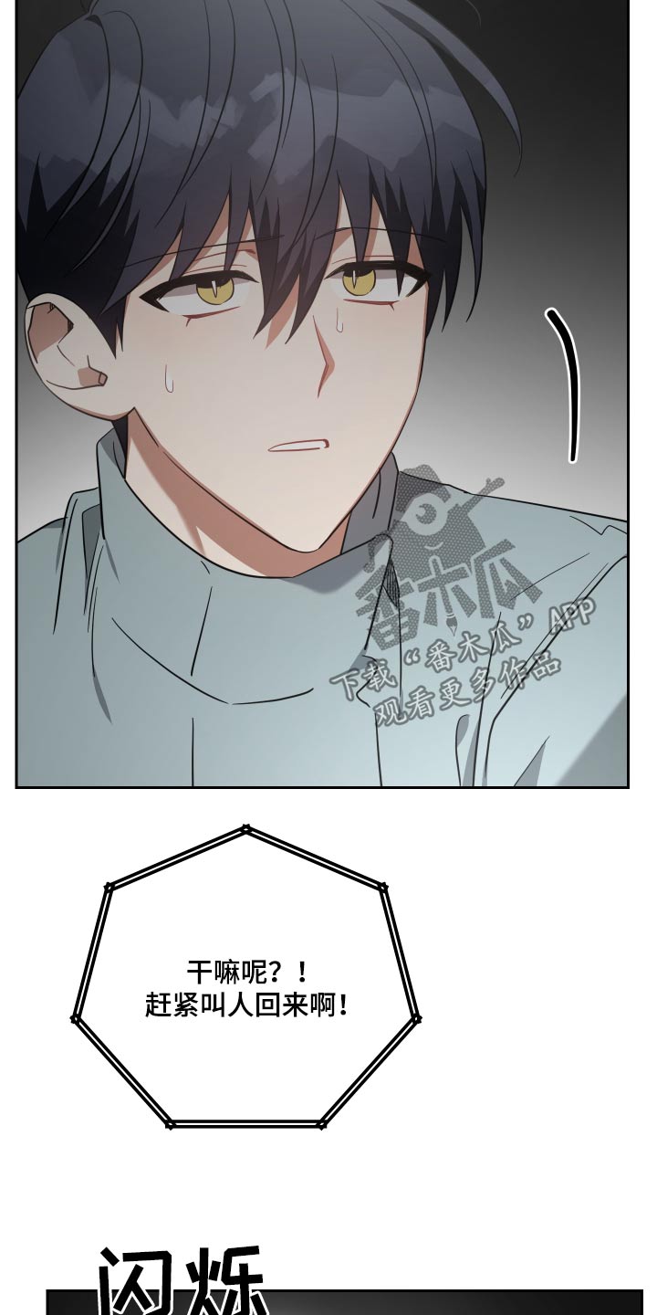 第110章：掉落8