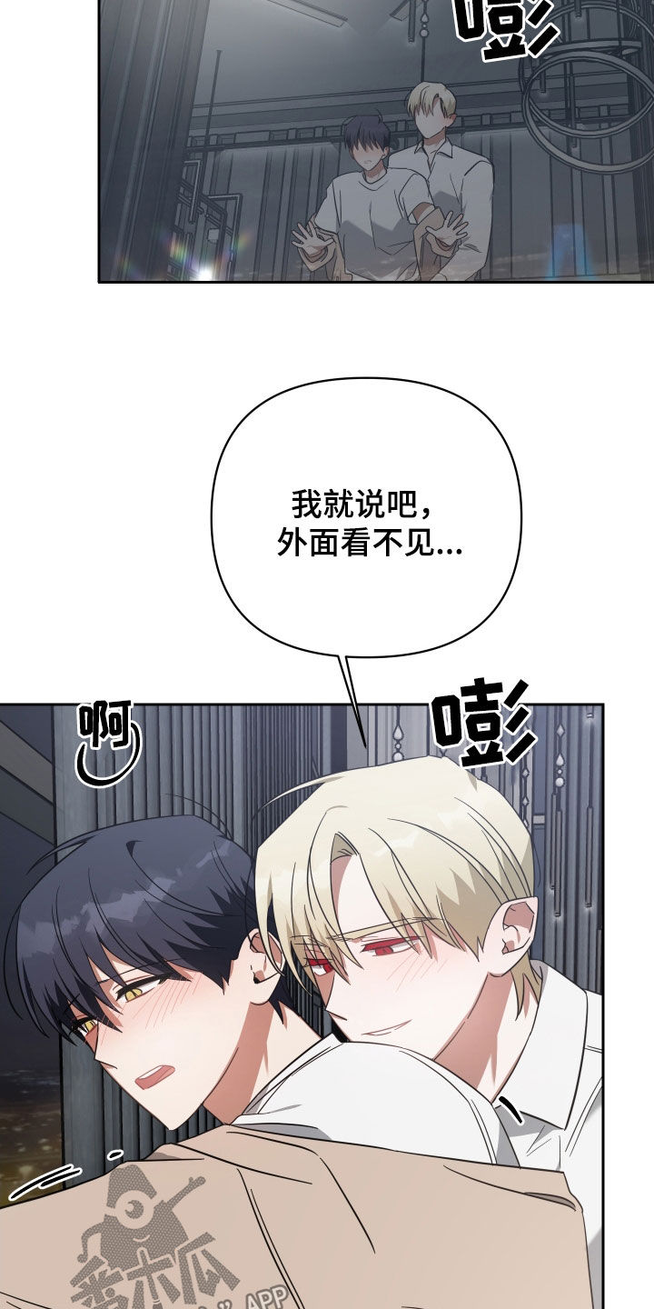 第116章：顶楼15