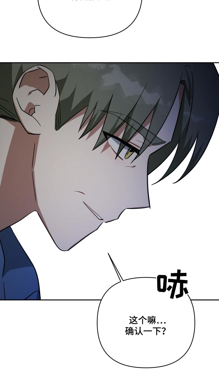 第111章：这种事28