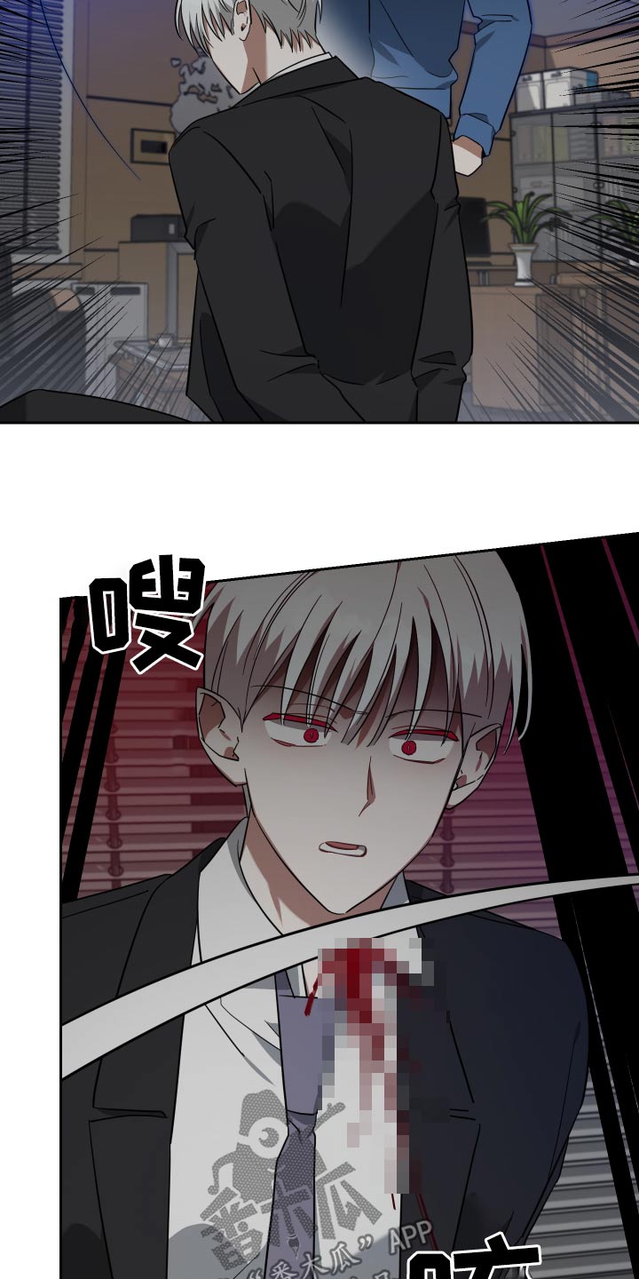 第111章：这种事14
