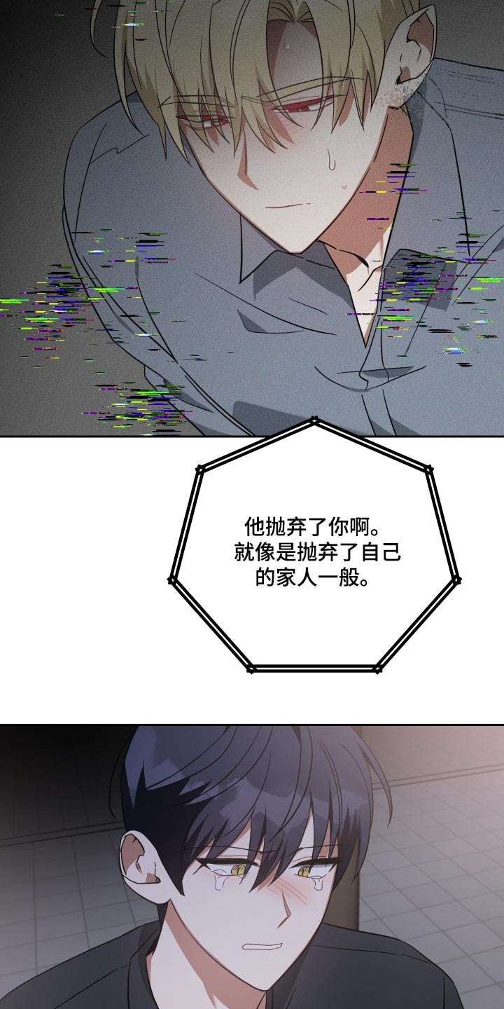第109章：再一次6