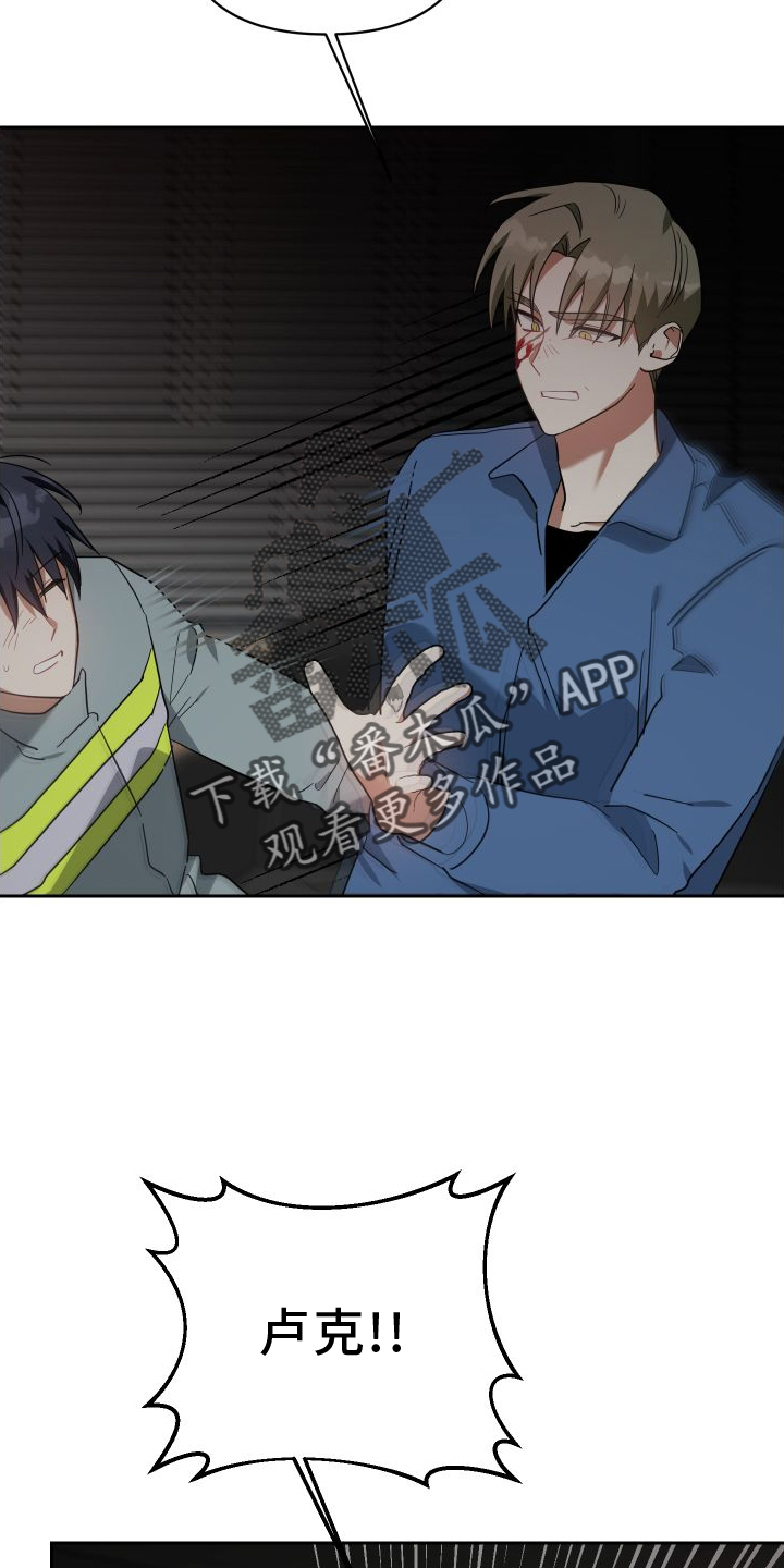 第113章：最后的手段5