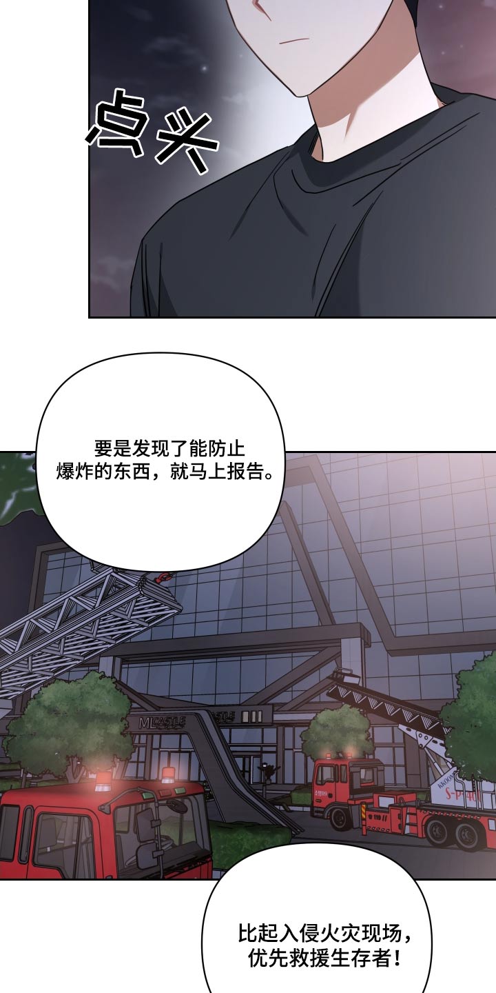 第109章：再一次15