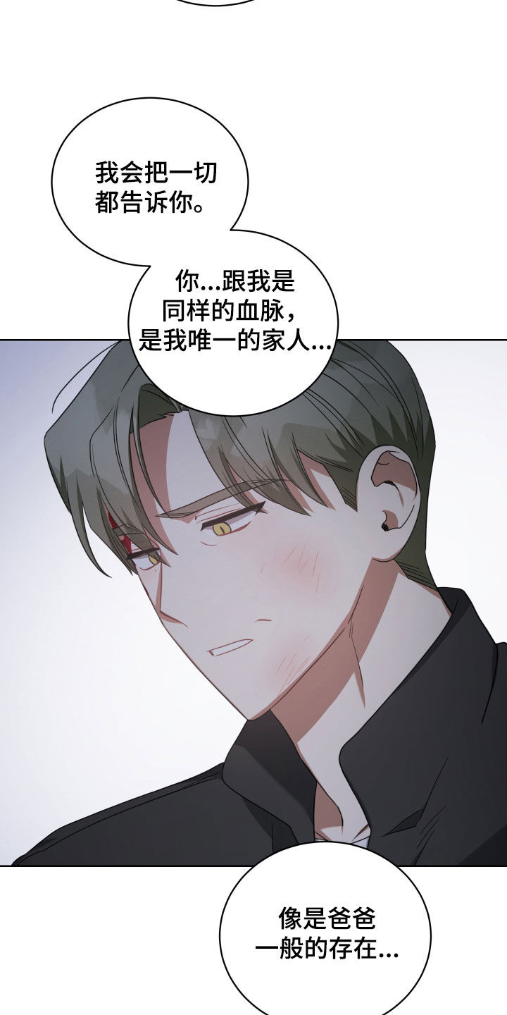 第68话13
