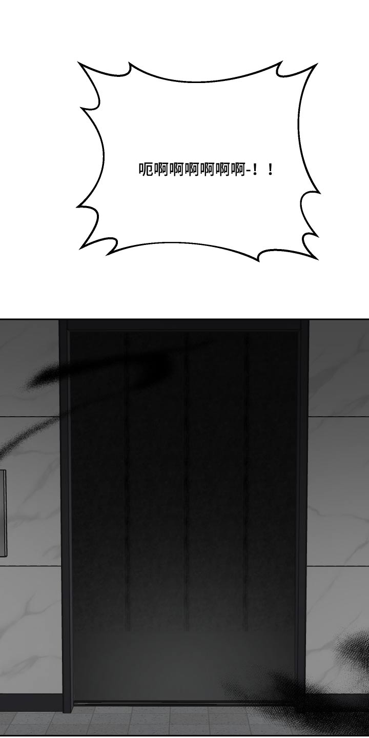第110章：掉落24