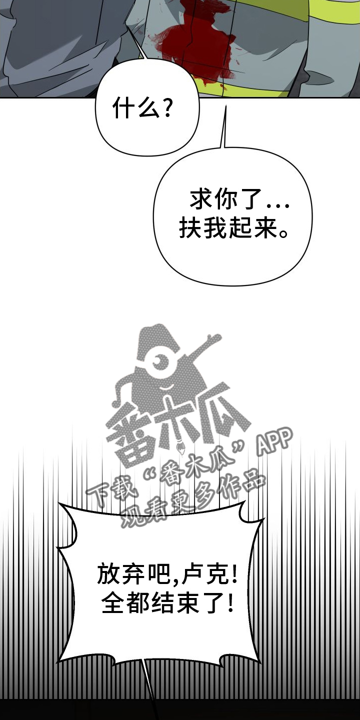 第113章：最后的手段21