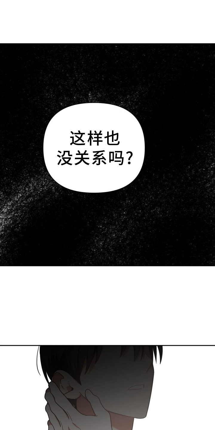 第118章：永远【完结】18